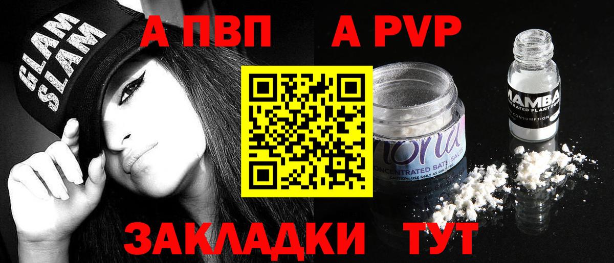 Alpha PVP СК КРИС  где найти наркотики  Прокопьевск  Вход с VPN  А ПВП мука 