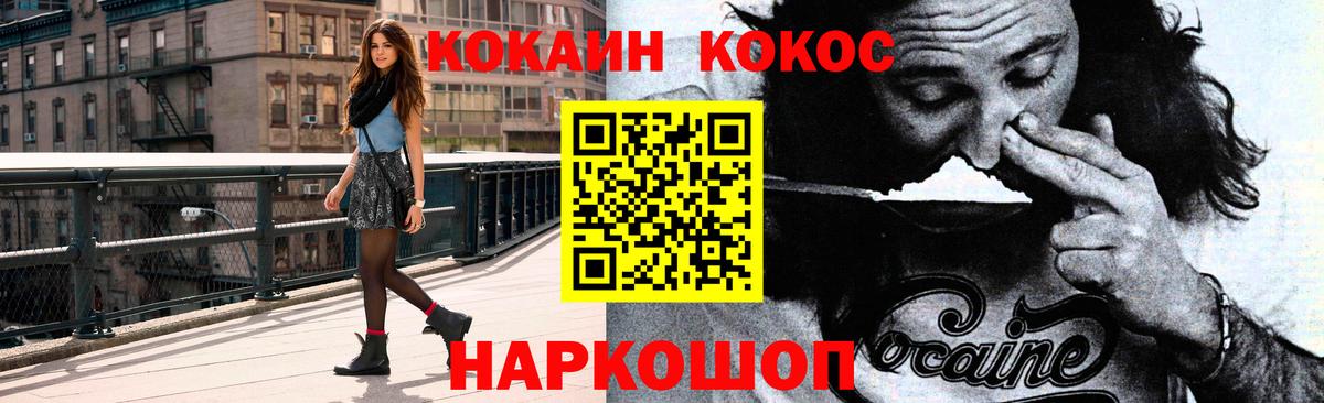 COCAIN Columbia Прокопьевск