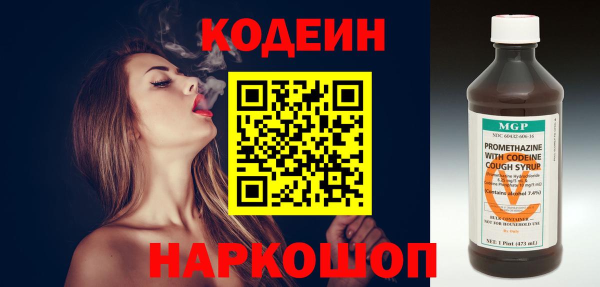 АМФЕТАМИН Прокопьевск