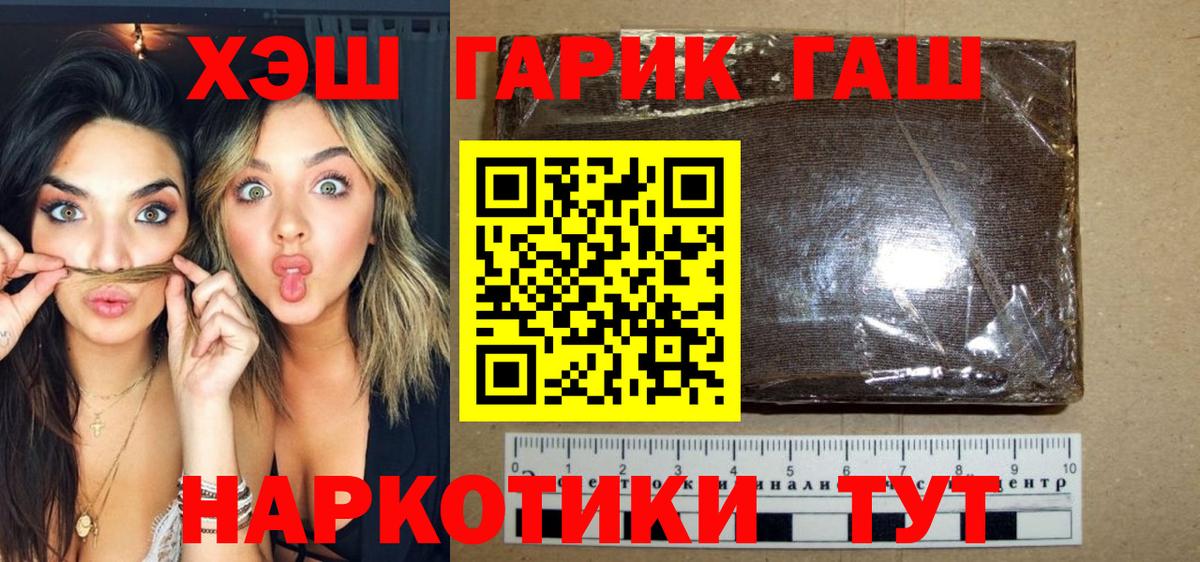 Прокопьевск  даркнет сайт  Вход с VPN  ГАШИШ hashish 