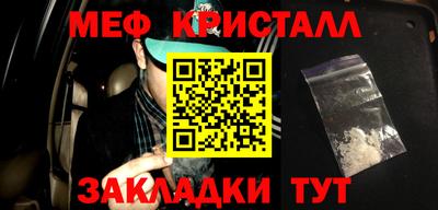 наркотики Славгород