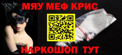 МДПВ Сланцы