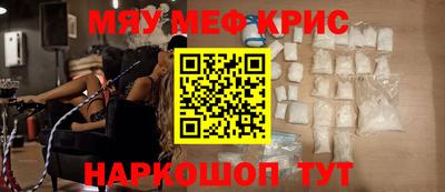 МДПВ Сланцы