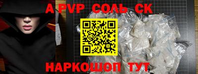 наркотики Славгород