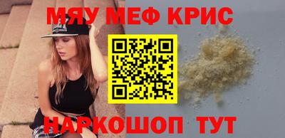 наркотики Славгород