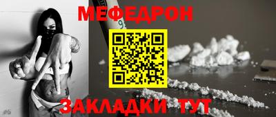 МДПВ Сланцы