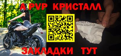 наркотики Славгород