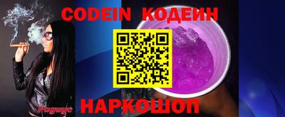 наркотики Славгород