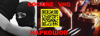 наркотики Славгород