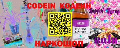 наркотики Славгород