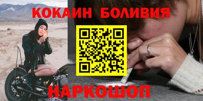 наркотики Славгород