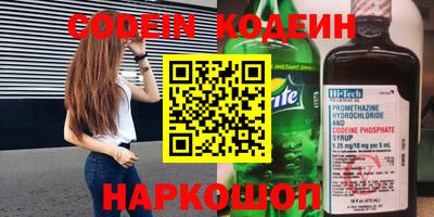 наркотики Славгород