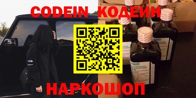 наркотики Славгород