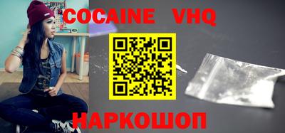 МДПВ Сланцы