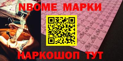 наркотики Славгород