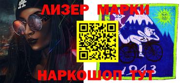 наркотики Славгород