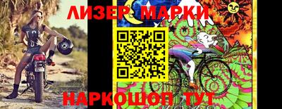 марки lsd Славянск-на-Кубани