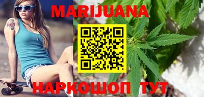 марки lsd Славянск-на-Кубани