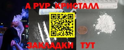 МДПВ Сланцы