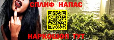 марки lsd Славянск-на-Кубани