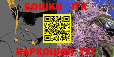 наркотики Славгород