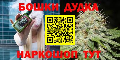 наркотики Славгород
