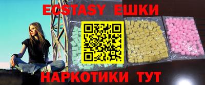 наркотики Славгород