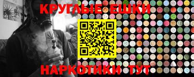 марки lsd Славянск-на-Кубани