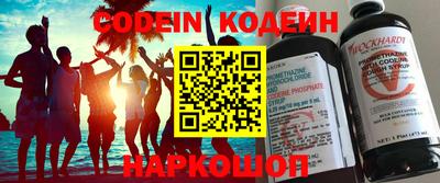 МДПВ Сланцы