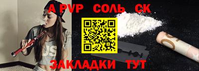 марки lsd Славянск-на-Кубани