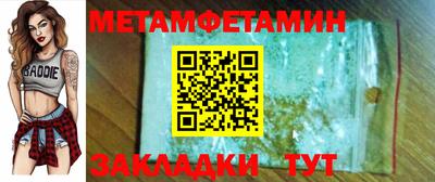 марки lsd Славянск-на-Кубани