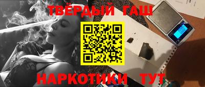 МДПВ Сланцы