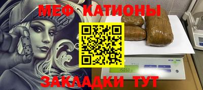 МДПВ Сланцы