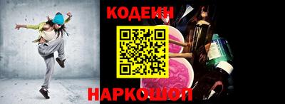 МДПВ Сланцы