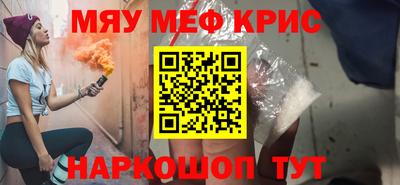 марки lsd Славянск-на-Кубани
