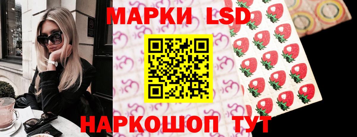 Лсд 25 экстази ecstasy  Вход с VPN  Прокопьевск  Лсд 25 экстази ecstasy 