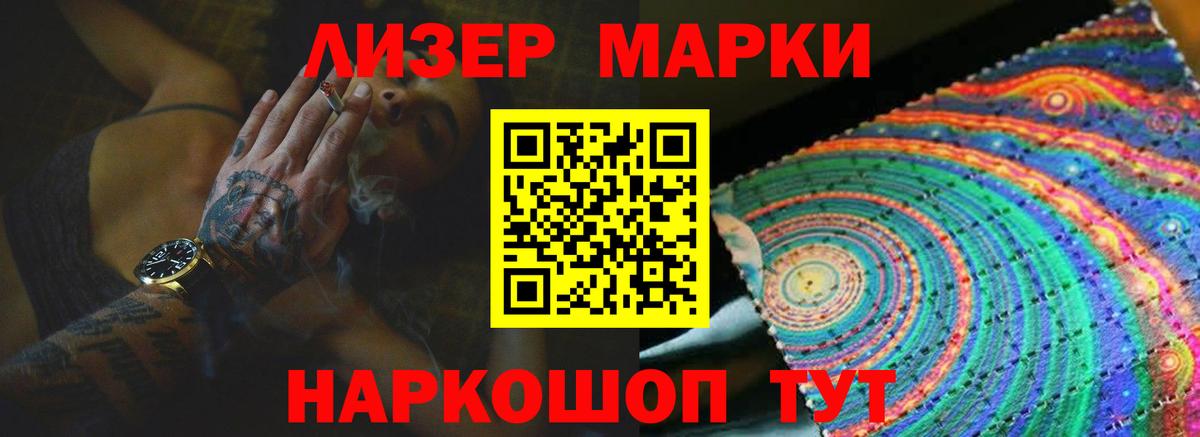 ЛСД экстази ecstasy Прокопьевск