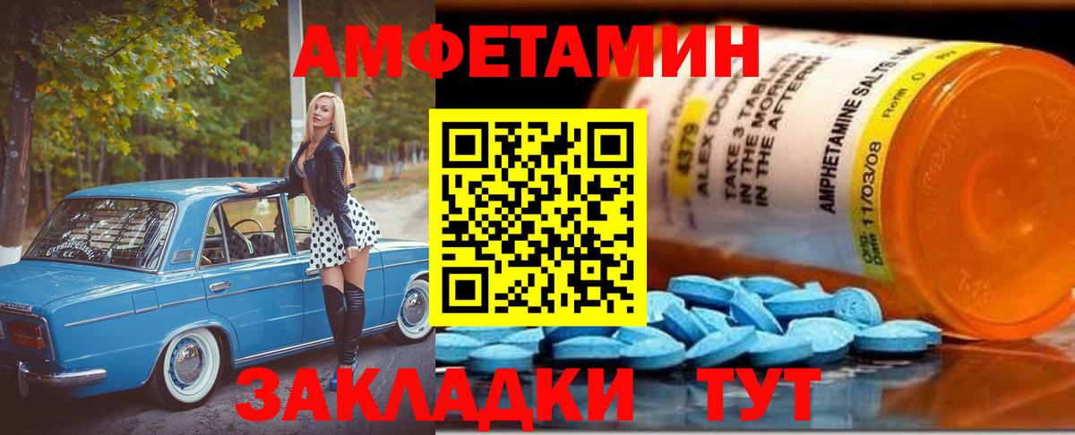 Первитин пудра  Первитин пудра  Первитин  Вход с VPN  Прокопьевск 