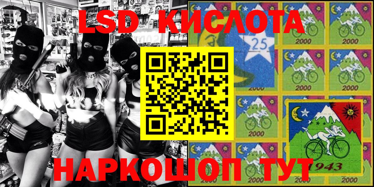 Марки NBOMe 1,8мг  Вход с VPN  Прокопьевск 