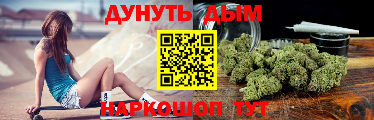 Марихуана LSD WEED  Вход с VPN  Бошки марихуана марихуана  Канабис гибрид  Прокопьевск 